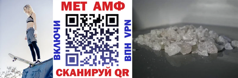 Купить закладки  Микунь  Амфетамин 98% 