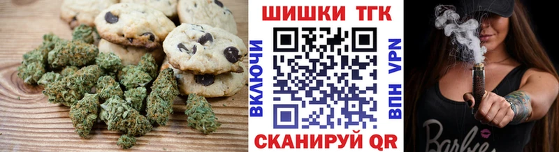 Cannafood конопля  Купить  Микунь 
