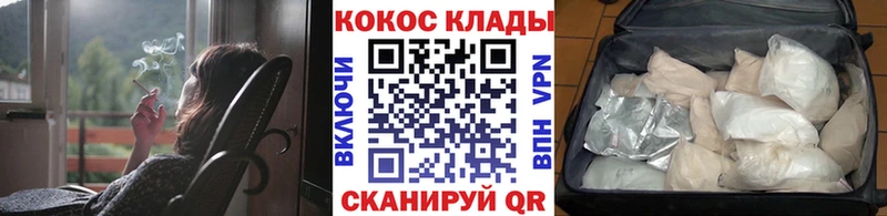 Купить  Микунь  COCAIN Fish Scale 