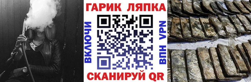 ГАШ 40% ТГК  Купить где  Микунь 