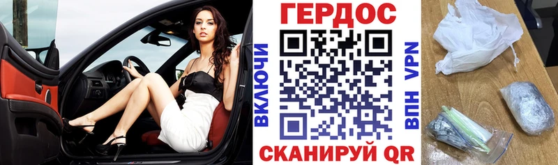 ГЕРОИН гречка Микунь