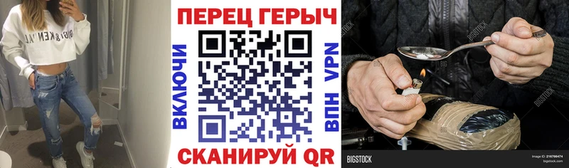 Купить где  Микунь  ГЕРОИН хмурый 