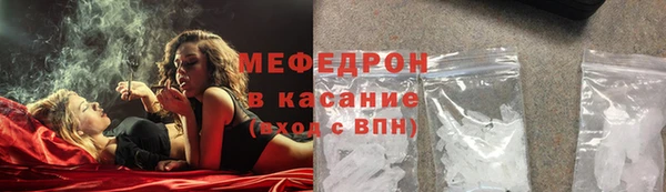 кокаин премиум Санкт-Петербург