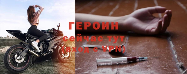 кокаин Новосибирск