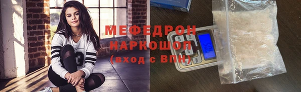 синтетический гашиш Ессентукская