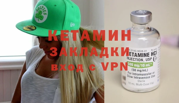синтетический гашиш Ессентукская