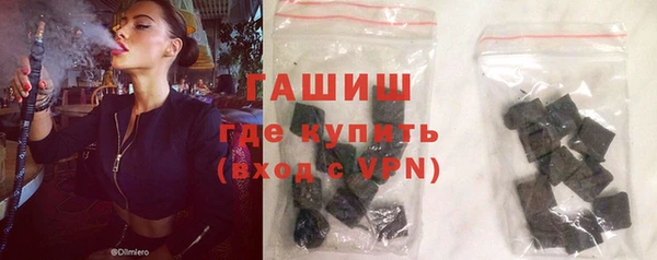 кокаин премиум Санкт-Петербург
