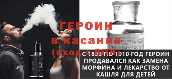 кокаин премиум Санкт-Петербург