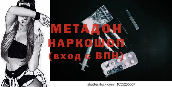 кокаин Новосибирск