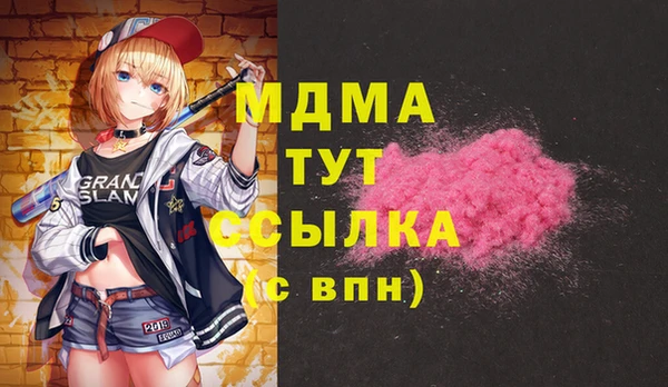 синтетический гашиш Ессентукская