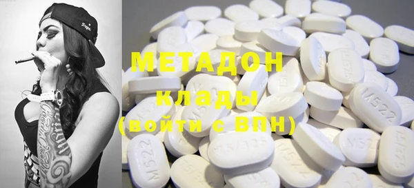 кокаин Новосибирск