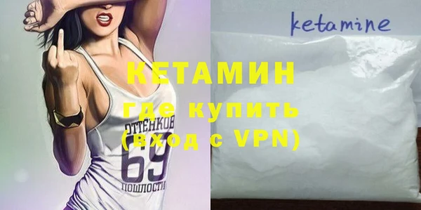 синтетический гашиш Ессентукская