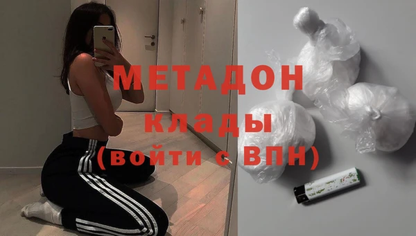 синтетический гашиш Ессентукская