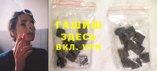 синтетический гашиш Ессентукская