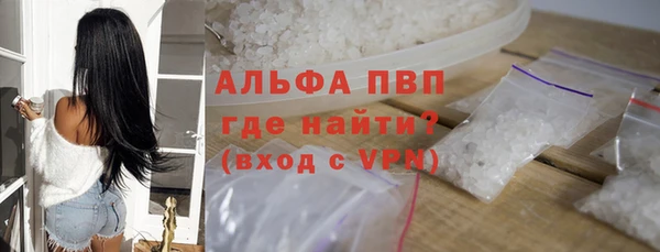 кокаин Новосибирск