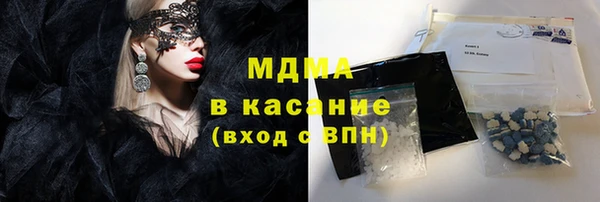 кокаин премиум Санкт-Петербург