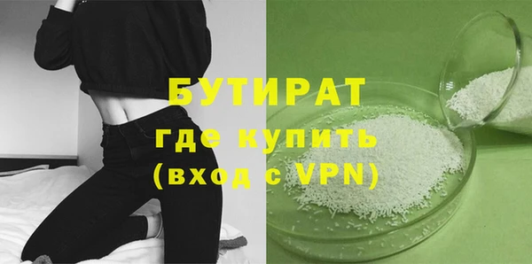 синтетический гашиш Ессентукская