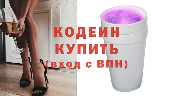 кокаин Новосибирск