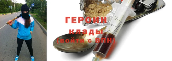 кокаин премиум Санкт-Петербург