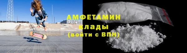 кокаин Новосибирск