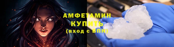 кокаин Новосибирск