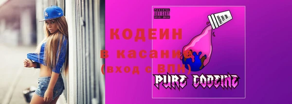 кокаин премиум Санкт-Петербург