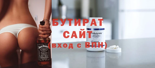 кокаин премиум Санкт-Петербург