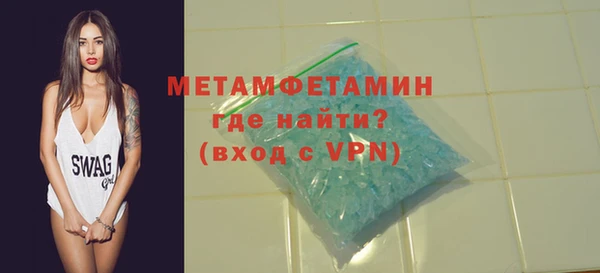 синтетический гашиш Ессентукская