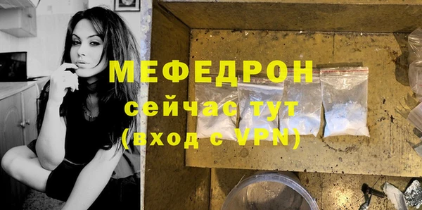 кокаин премиум Санкт-Петербург