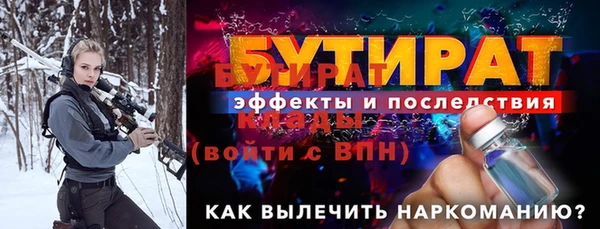 кокаин Новосибирск