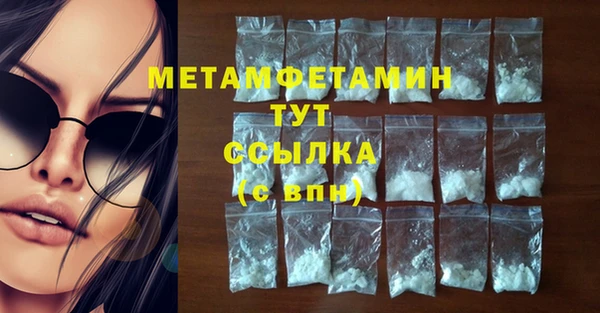 кокаин премиум Санкт-Петербург