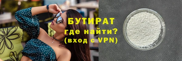 кокаин премиум Санкт-Петербург