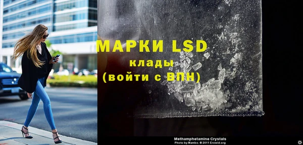 кокаин Новосибирск