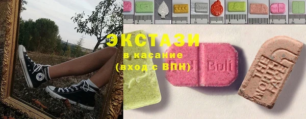 кокаин премиум Санкт-Петербург