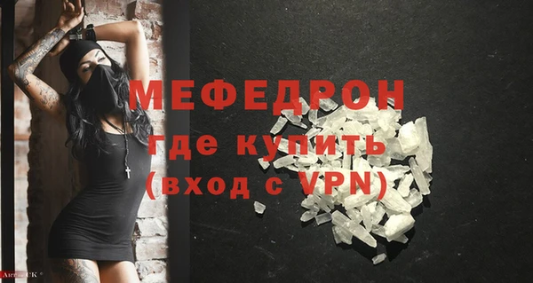 кокаин Новосибирск