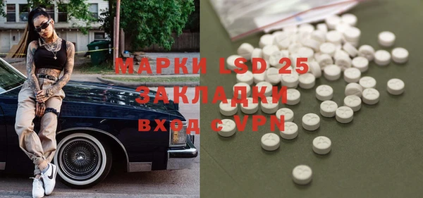кокаин Новосибирск