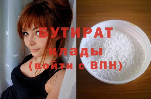 синтетический гашиш Ессентукская