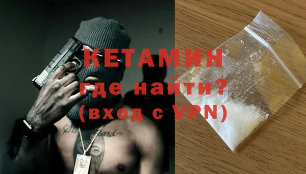 кокаин Новосибирск