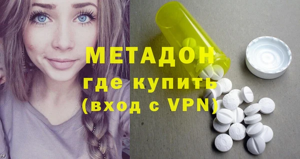 кокаин премиум Санкт-Петербург
