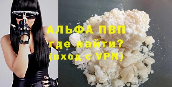 синтетический гашиш Ессентукская