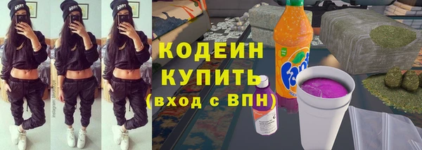 кокаин премиум Санкт-Петербург