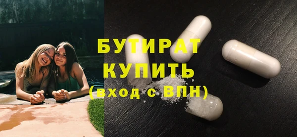 кокаин премиум Санкт-Петербург