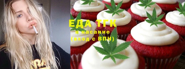 кокаин Новосибирск