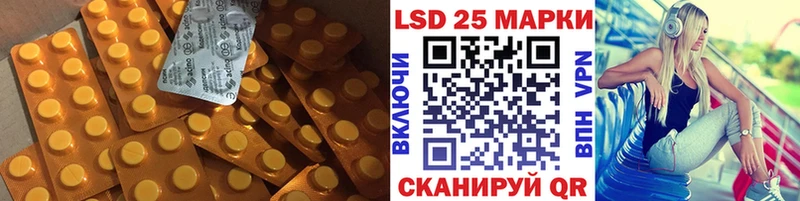 Купить закладки  Микунь  Лсд 25 экстази ecstasy 