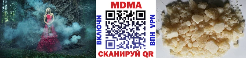 МДМА crystal  Купить  Микунь 