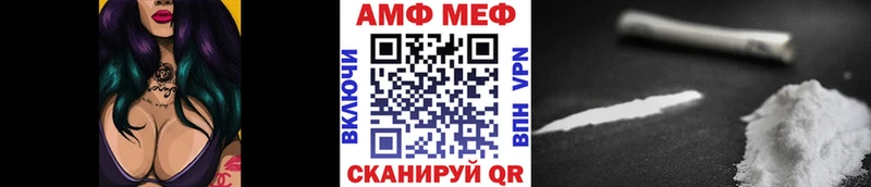 Купить закладки  Микунь  Первитин мет 