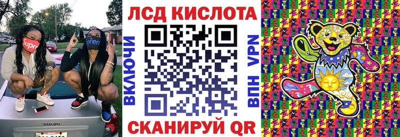 Марки NBOMe 1,8мг  Купить где  Микунь 