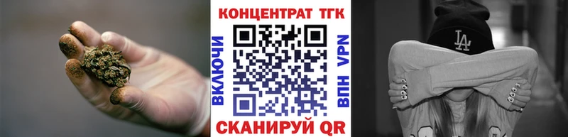 Купить  Микунь  ТГК концентрат 
